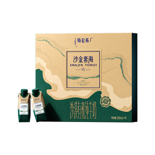 特仑苏沙金套海世界杯「绿茵出征」限定装250mL*10包 (4.3g蛋白