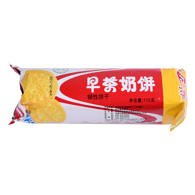 四川特产茶点心亨裕早茶奶饼干