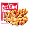 拍2桶58！凤祥食品炸鸡半成品1900g*2桶