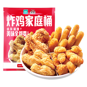 拍2桶58！凤祥食品炸鸡半成品1900g*2桶