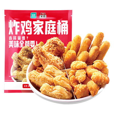 凤祥食品炸鸡半成品空气炸锅食材