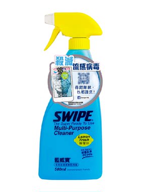 蓝威宝厨房重油污净喷雾500ml