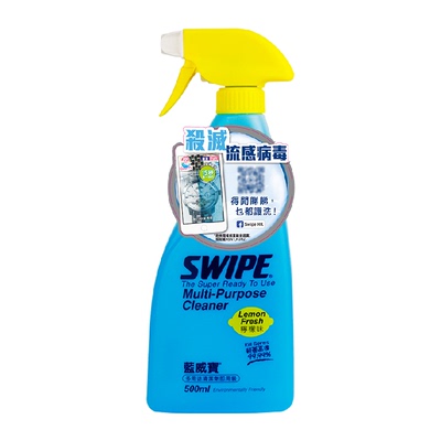 蓝威宝多用途清洁剂500ml×1瓶