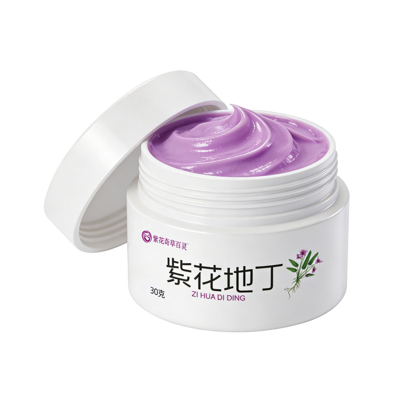 紫花地丁皮肤乳膏旗舰店官网草本乳膏官方正品药店同款百草抑膏