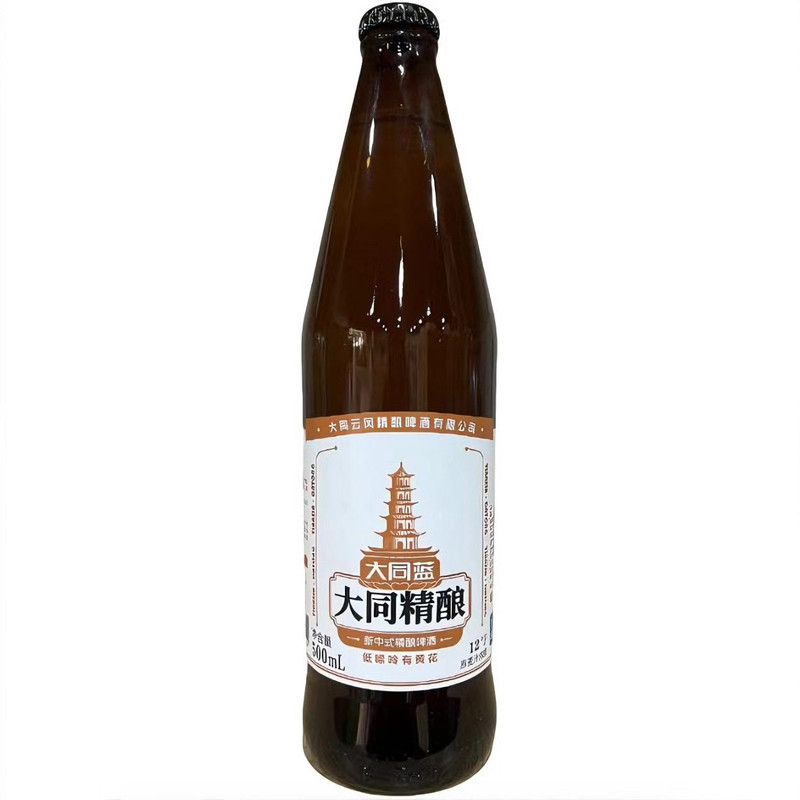 大同蓝新中式精酿啤酒12瓶装整箱