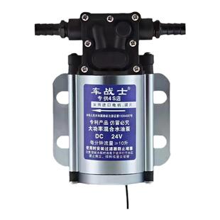 车战士电动抽油泵汽车油箱抽12V24V抽油泵神器混合型自吸泵水泵