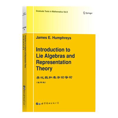 同构共轭性存在性表示理论