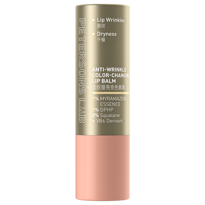 [新品]毕生之研淡纹唇膏变色润唇膏淡化唇纹护唇改善唇色保湿滋润