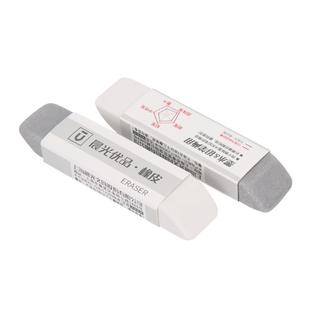 晨光磨砂橡皮黑科技钢笔橡皮擦可擦圆珠笔中性笔碳素笔水笔铅笔考试学生专用网红象皮擦摩擦磨沙像皮擦半砂