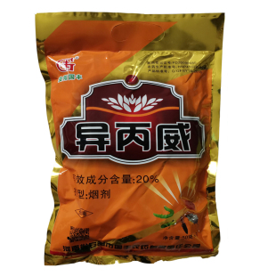 20%异丙威烟剂蚜虫大棚专用烟熏剂烟雾剂400克