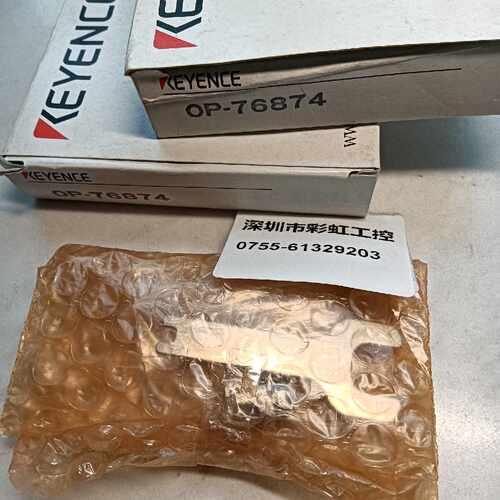 基恩士OP-76874拍前询价下单
