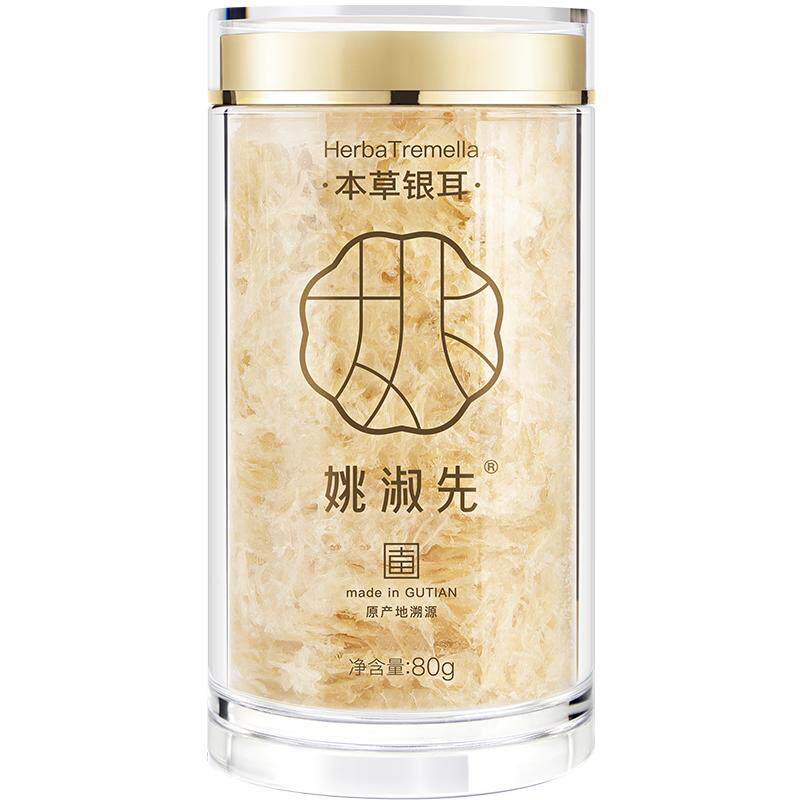 姚淑先有机本草银耳免洗免泡