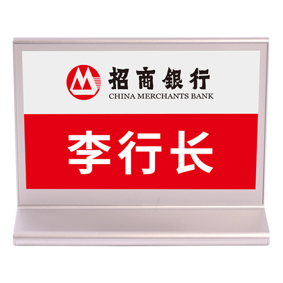 电子会议桌牌墨水屏七色无纸化