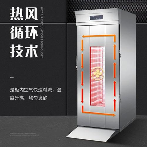 定制发泡式推车醒发箱 热风循环风发酵机 面团面包馒头包子醒面箱