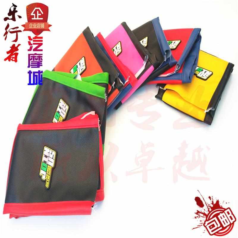 改装越野摩托车坐垫皮CQR250150海陵M45M6贵尊S4S7通用配件座套皮