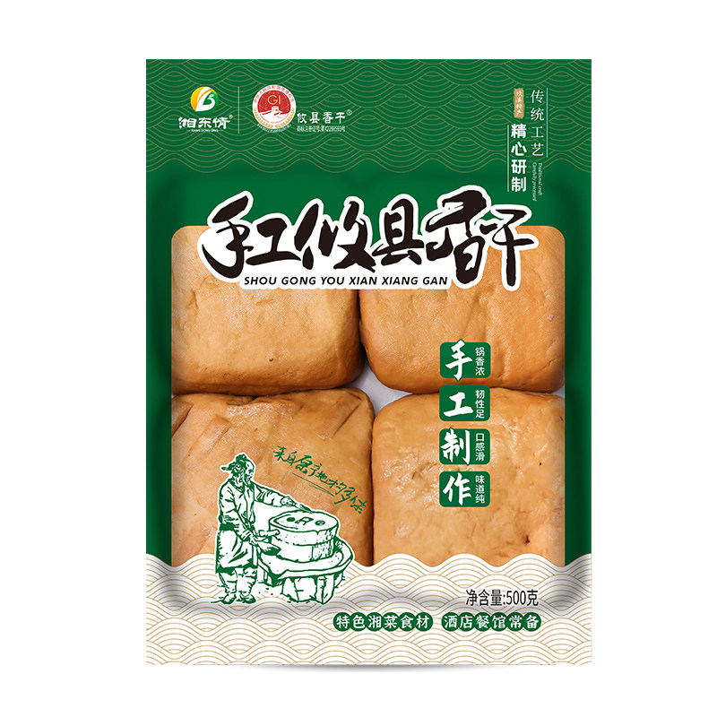 攸县手工布包大香干老字号非遗