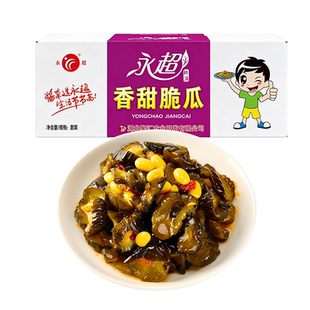 永超酱菜香甜脆瓜带箱9斤整箱装黄豆黄瓜片下饭菜小咸菜黄瓜丁腌