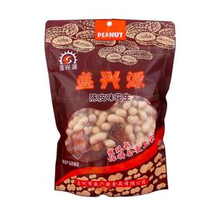 盛兴源陈皮花生500g坚果零食KTV酒吧小吃孕妇食品花生炒货带壳 熟