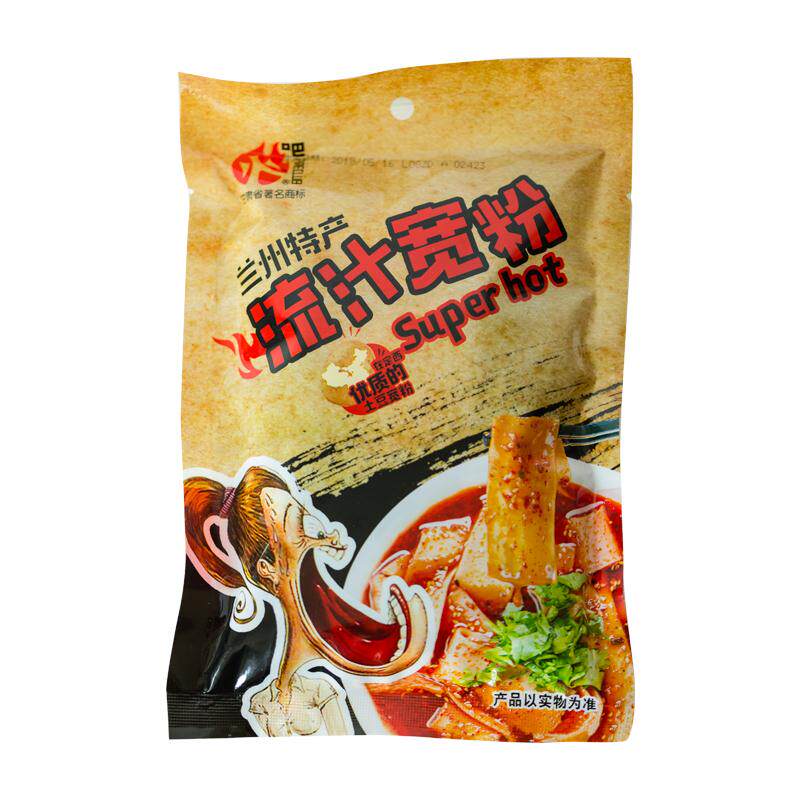 流宽粉兰州特色小吃火吧流汁宽粉火锅麻辣烫土豆粉自煮速食五份装