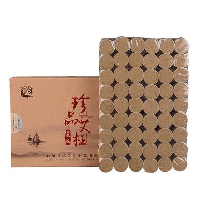 五年陈纯家用三伏艾柱