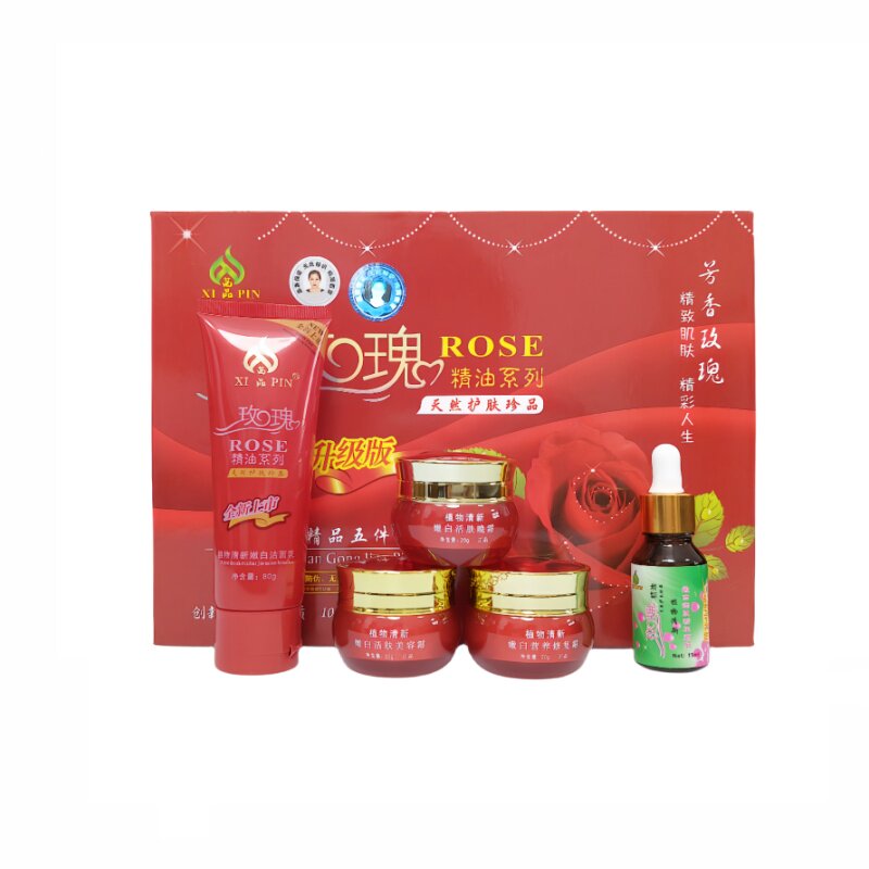 茜品玫瑰精油五件套四件套五合一面部护理套装