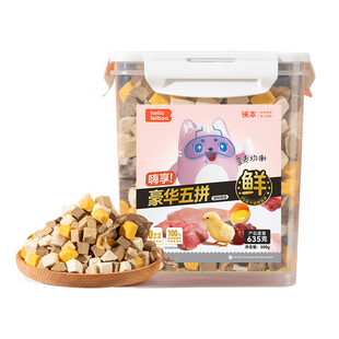 猫冻干零食鸡肉粒鸡胸肉蛋黄生骨肉鹌鹑宠物猫咪狗狗冻干粮主食罐