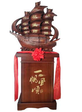 落地一帆风顺帆船摆件开业礼物