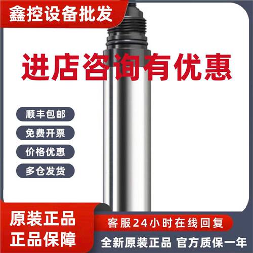 议价EH 荧光法溶解氧传感器 COS61D-AAA1A3 现货 拍前咨询