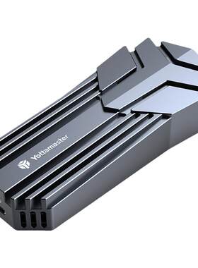 NVMe固态硬盘盒|20Gbps内置风扇
