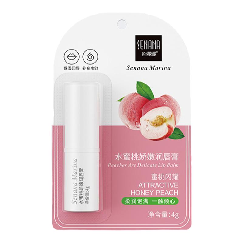 无色唇膏男女士通用没颜色