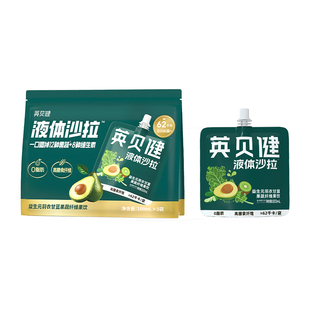 英贝健液体沙拉果蔬汁nfc益生元代餐沙拉饮料旗舰店【88vip】