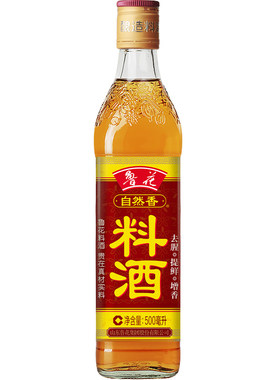 【鲁花直销】鲁花自然香料酒500mlX1 酿造料酒 调味品 烹饪黄酒