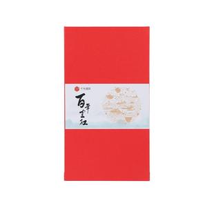 百年宜红  2025新茶正宗湖南高山小叶种花果香红茶伴手礼送礼
