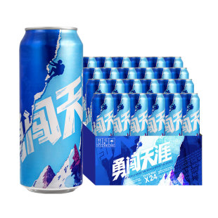 雪花啤酒（Snow）勇闯天涯 500ml*24听清爽经典实惠装 8°p清冽