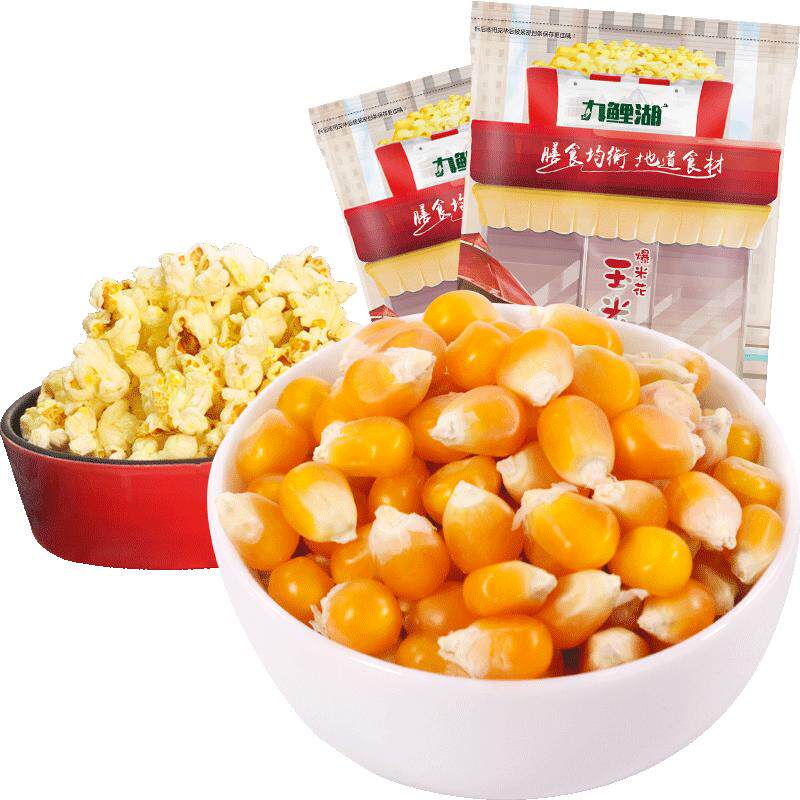 爆米花玉米粒原料真空装5斤