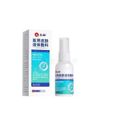 仁和阴囊湿疹特效|126人收藏