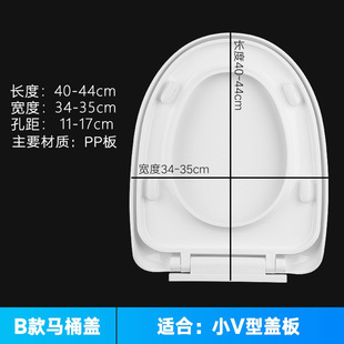 坐便圈马桶圈通用配件 家用马桶盖坐便器盖板加厚 座便盖子U型老式