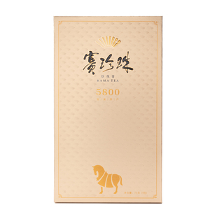 八马茶业赛珍珠5800茶叶安溪铁观音浓香型乌龙茶礼盒装官方75g