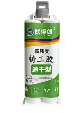 房门把手断裂修复强力胶适配塑料金属木质材质抗冲击免钉便捷修补居家卫浴柜门各类把手破损专用粘合胶铸工胶
