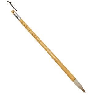 千枝秀 大中小阴符经狼兼毫毛笔套装 楷书行书米芾智永诸遂良包邮