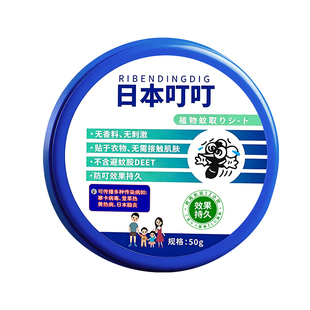 2026新款驱蚊挂件驱蚊神器学生强力户外驱苍蝇蚊虫防蚊蚊子强效