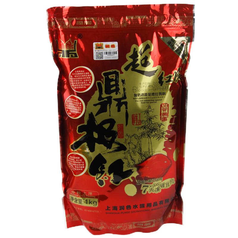 发财鱼小颗粒鱼饲料超鼎极红增色