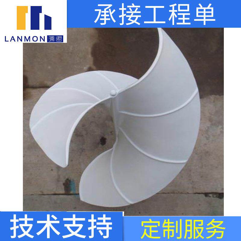 垂直轴风机H型叶片 小型家用风力发电机风叶 大型水平轴风机叶片