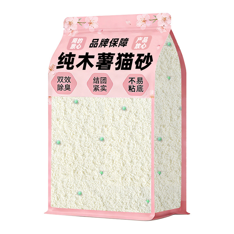 【双效除臭不易粘底】纯木薯砂