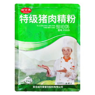 瑞可莱特级猪肉精粉F5529商用1kg鸡猪牛肉香精食用卤肉增香回味粉