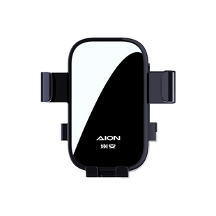 适用广汽传祺23款埃安yplus/splus/v/lx专用屏幕导航车载手机支架