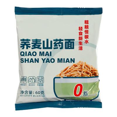 荞麦面无糖0脂全麦粗粮方便面