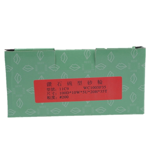 厦门钻石碗型砂轮金刚石钨钢万用能磨刀机砂轮合金沙轮钨钢刀