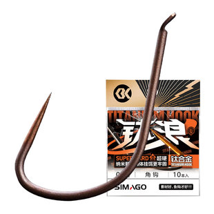 喜曼多钛浪鱼钩散装黑坑竞技钓鱼袖钩飞磕狼牙海拉鲫鲤鱼钩专用