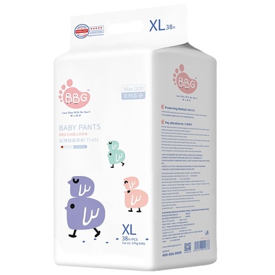 BBG蓝芯丝薄轻柔超薄透气拉拉裤